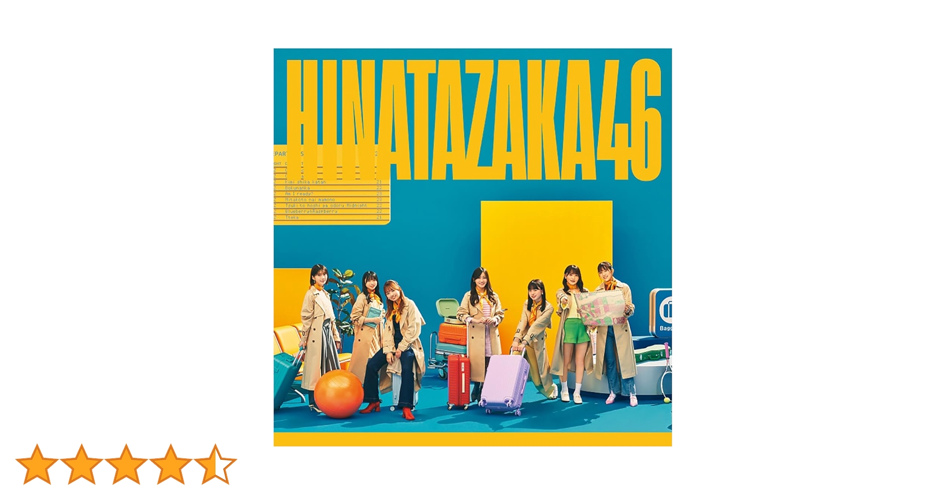 日向坂46 脈打つ感情　限定版 Amazon.co.jp: 脈打つ感情 (初回生産限定盤TYPE-A) - 日向坂46